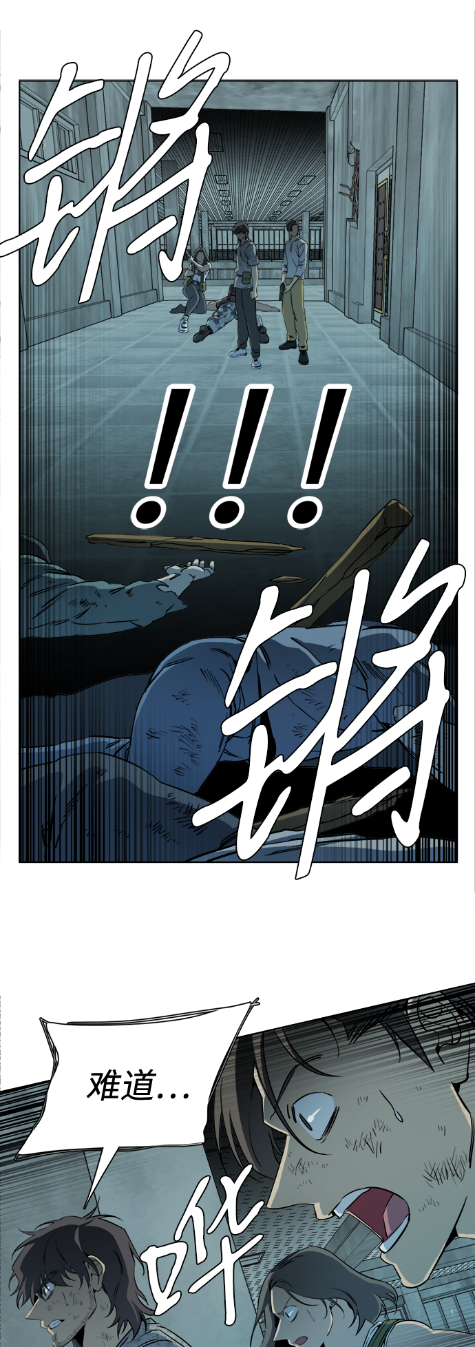 第十六章（5）_支离破碎11