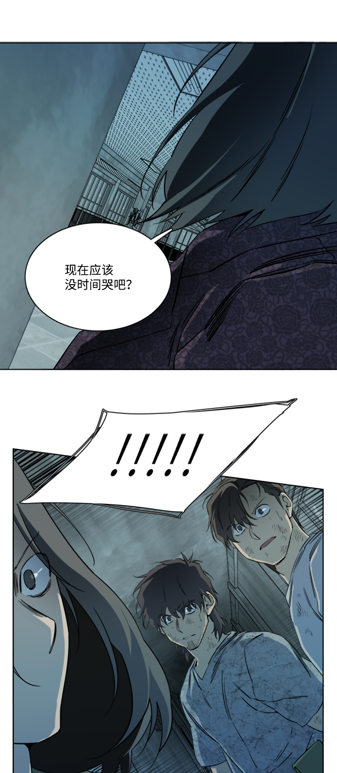 第十六章（5）_支离破碎15