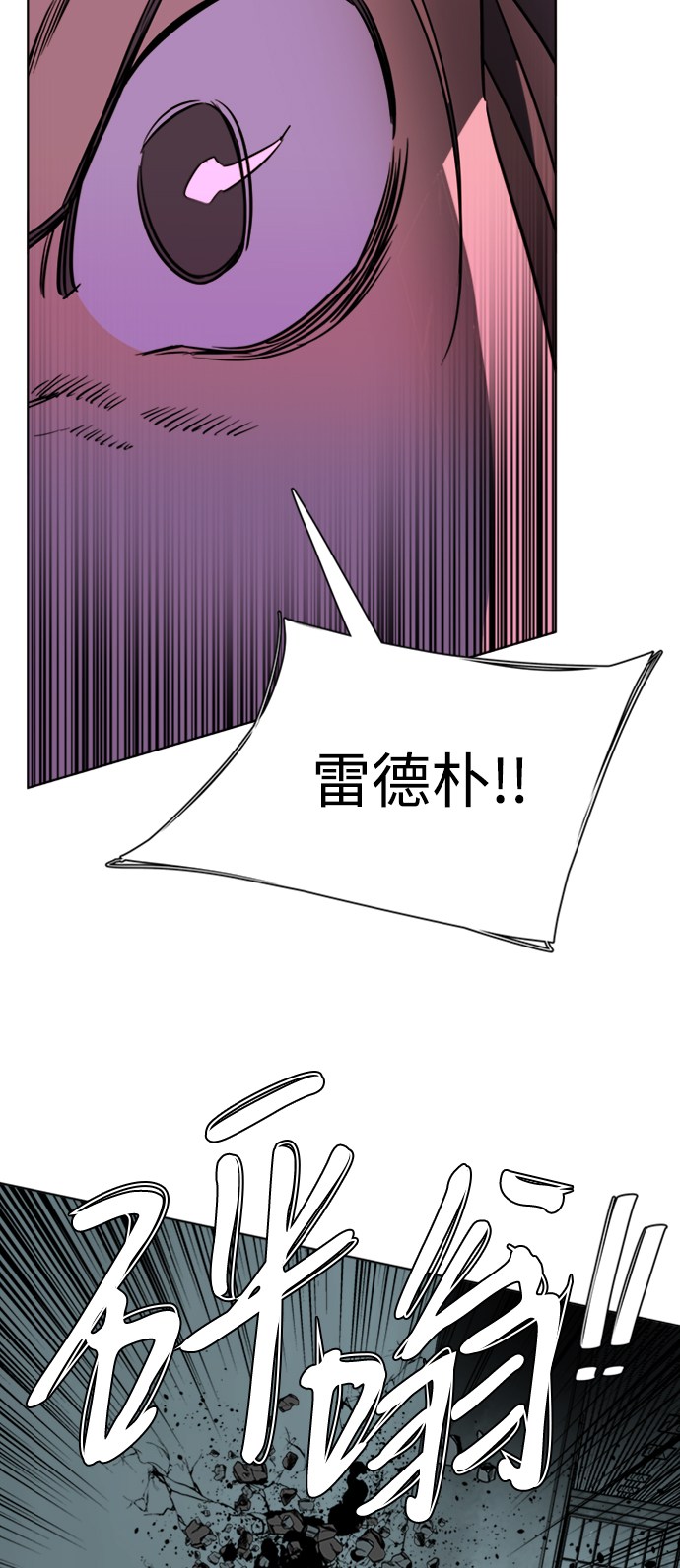 第十六章（5）_支离破碎17