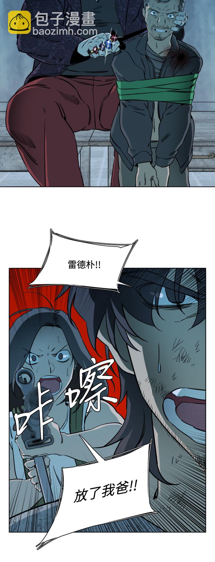 第十六章（5）_支离破碎23