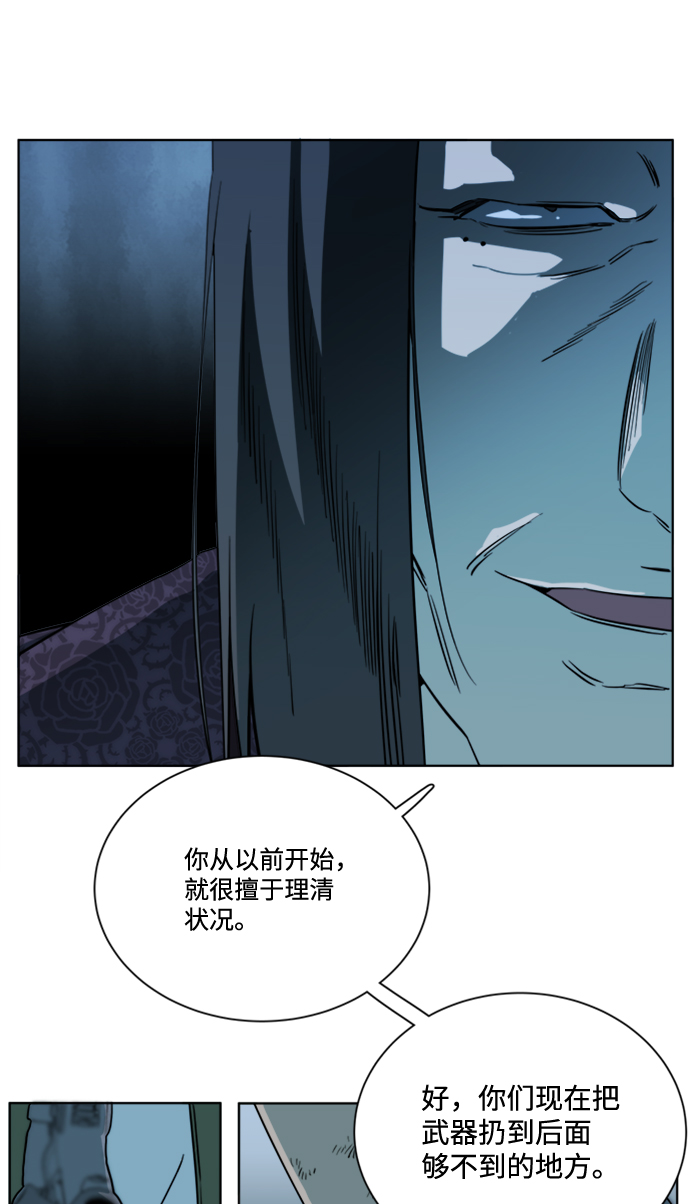 第十六章（5）_支离破碎26