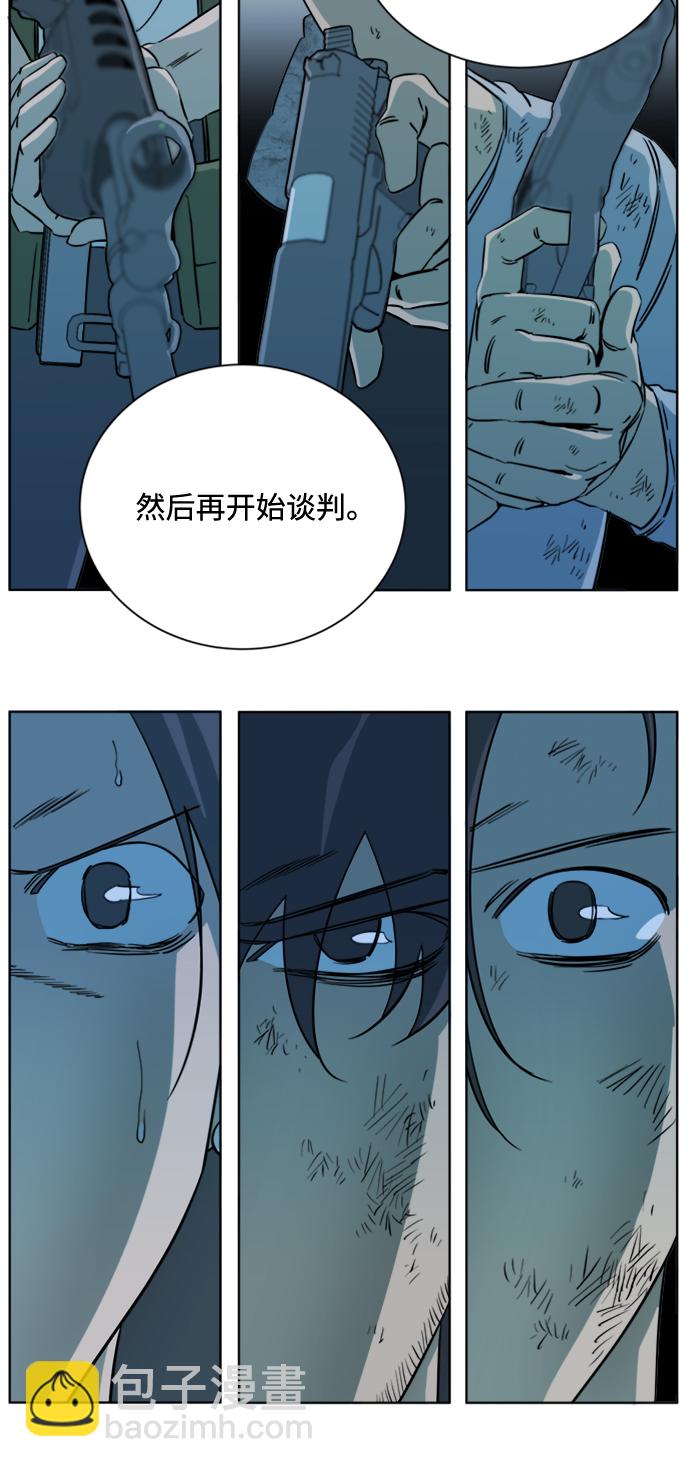 第十六章（5）_支离破碎27