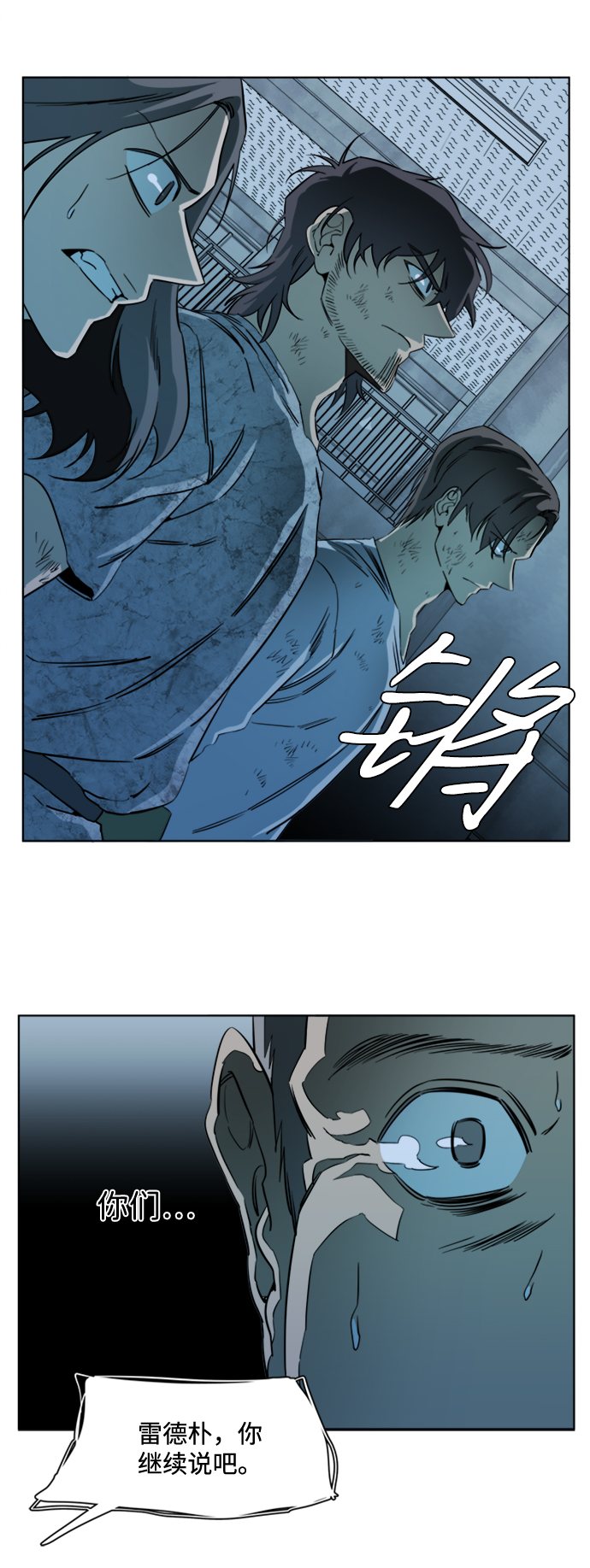 第十六章（5）_支离破碎29