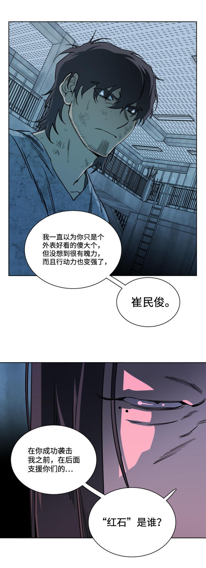 第十六章（5）_支离破碎31