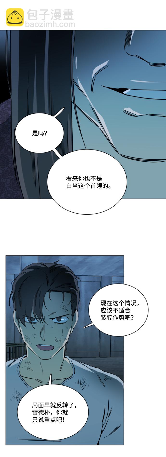 第十六章（5）_支离破碎33