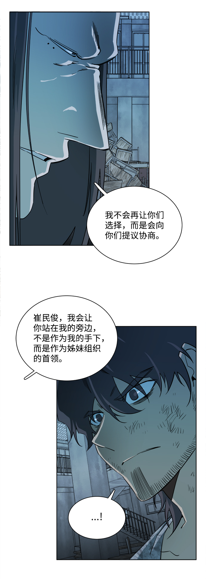 第十六章（5）_支离破碎36