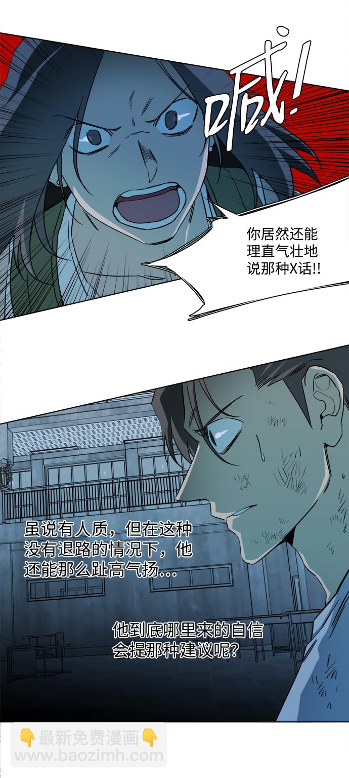 第十六章（5）_支离破碎37