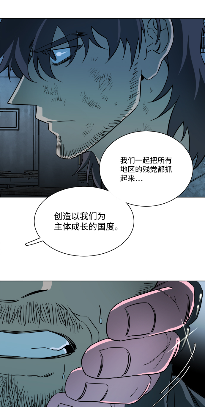 第十六章（5）_支离破碎38