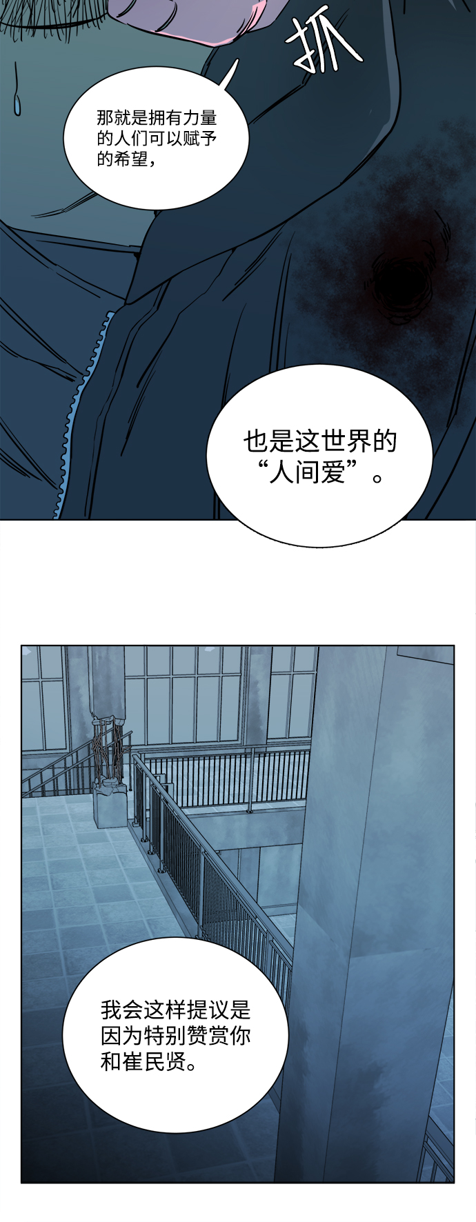 第十六章（5）_支离破碎39