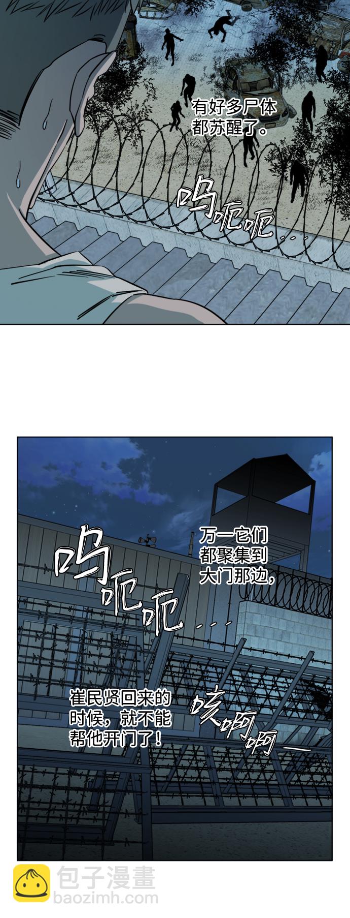 第十六章（5）_支离破碎42