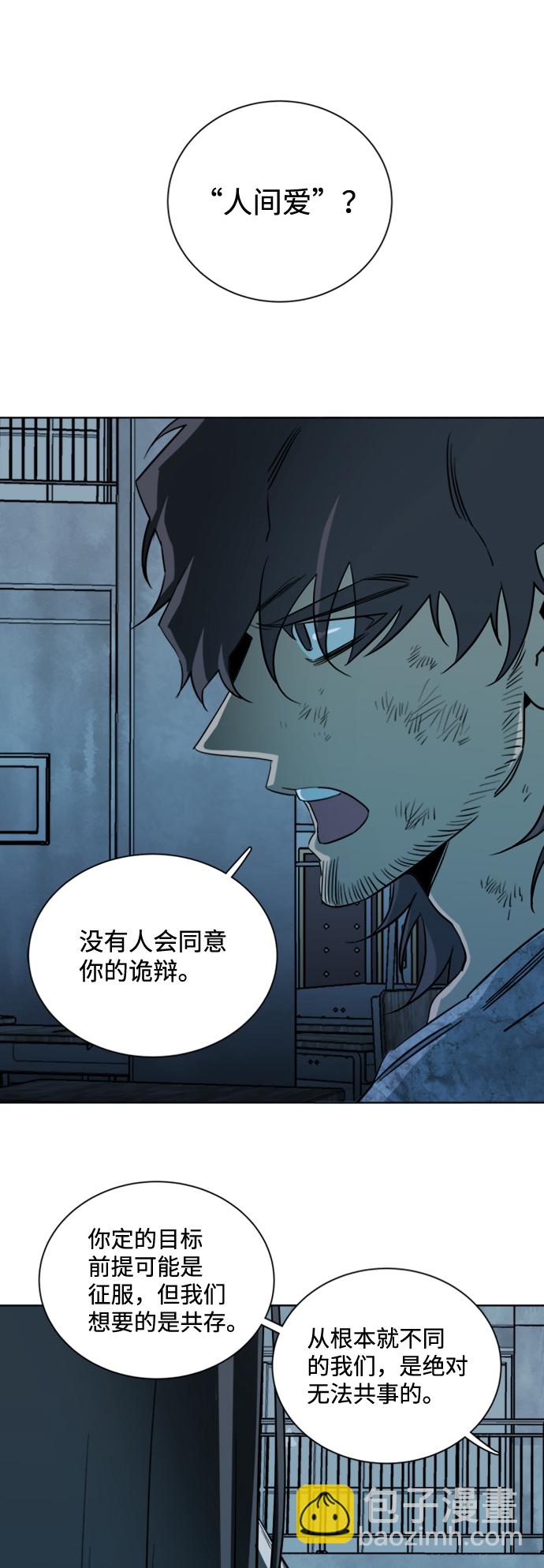第十六章（5）_支离破碎46