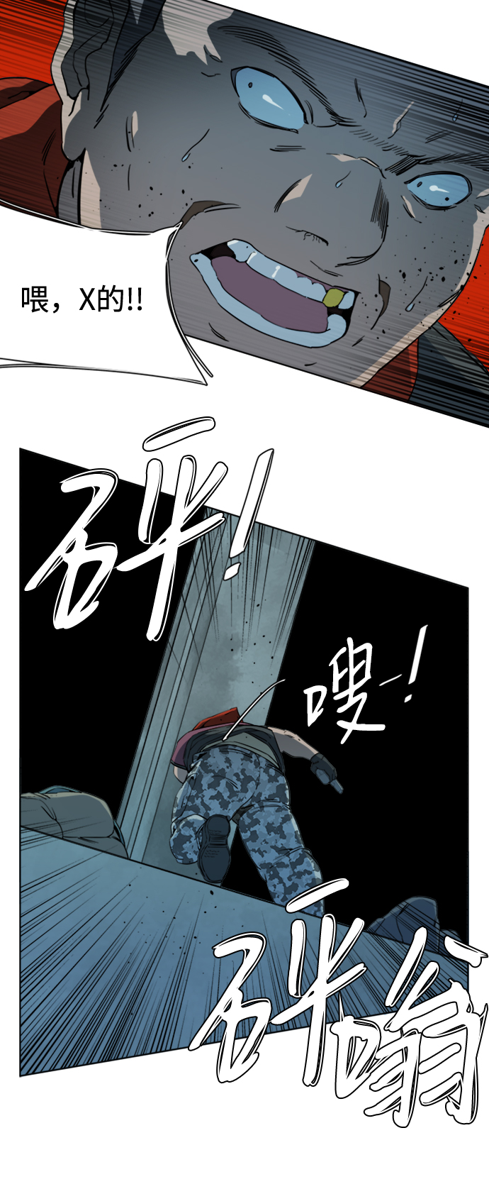 第十六章（5）_支离破碎5