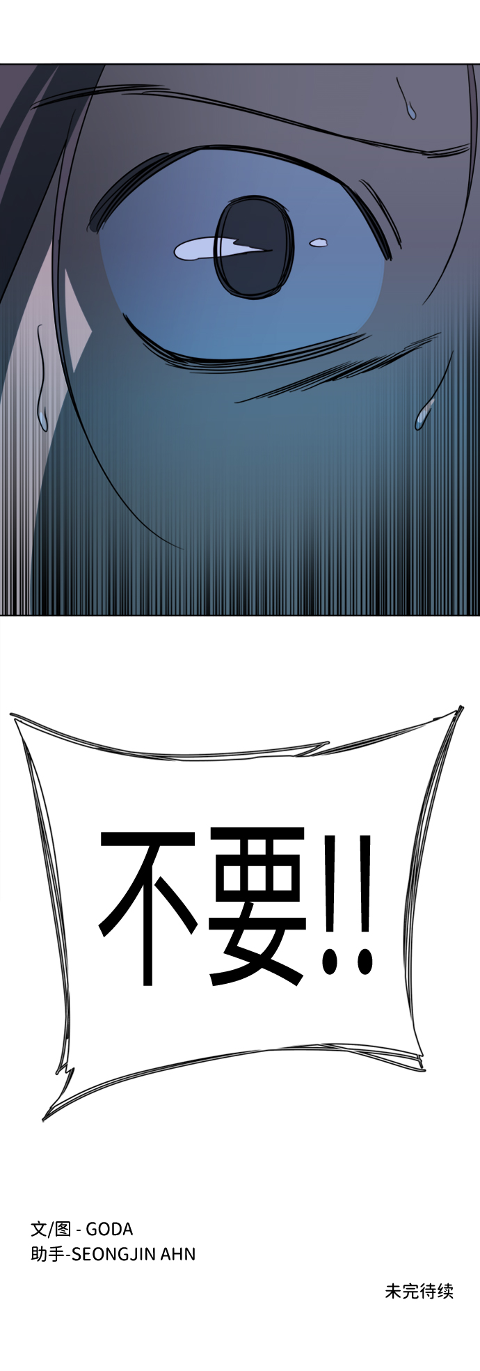 第十六章（5）_支离破碎57
