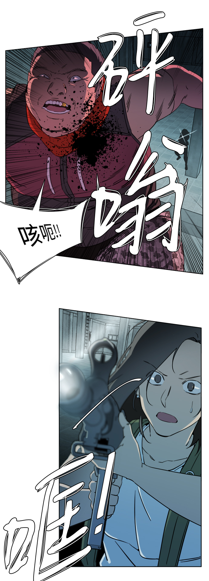 第十六章（5）_支离破碎6