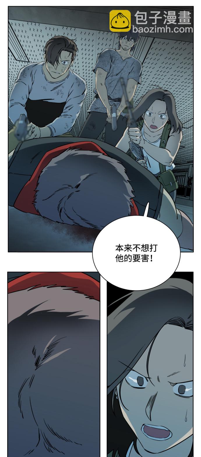 第十六章（5）_支离破碎8