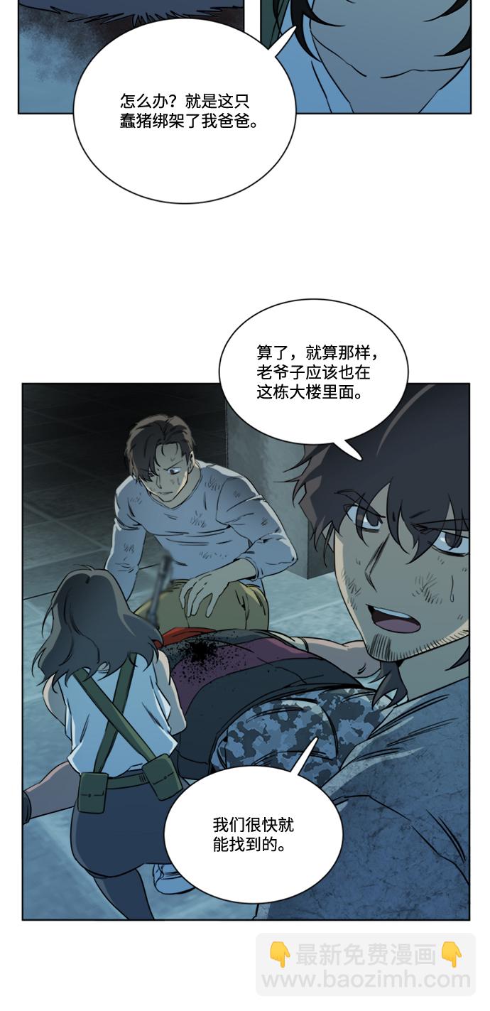 第十六章（5）_支离破碎9