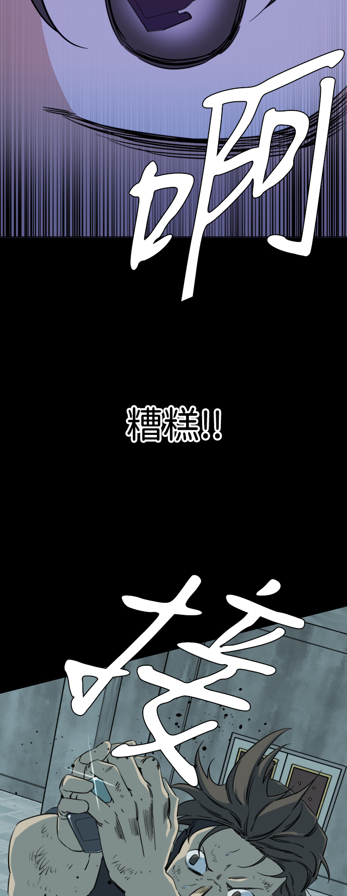 第十六章（6）_支离破碎12