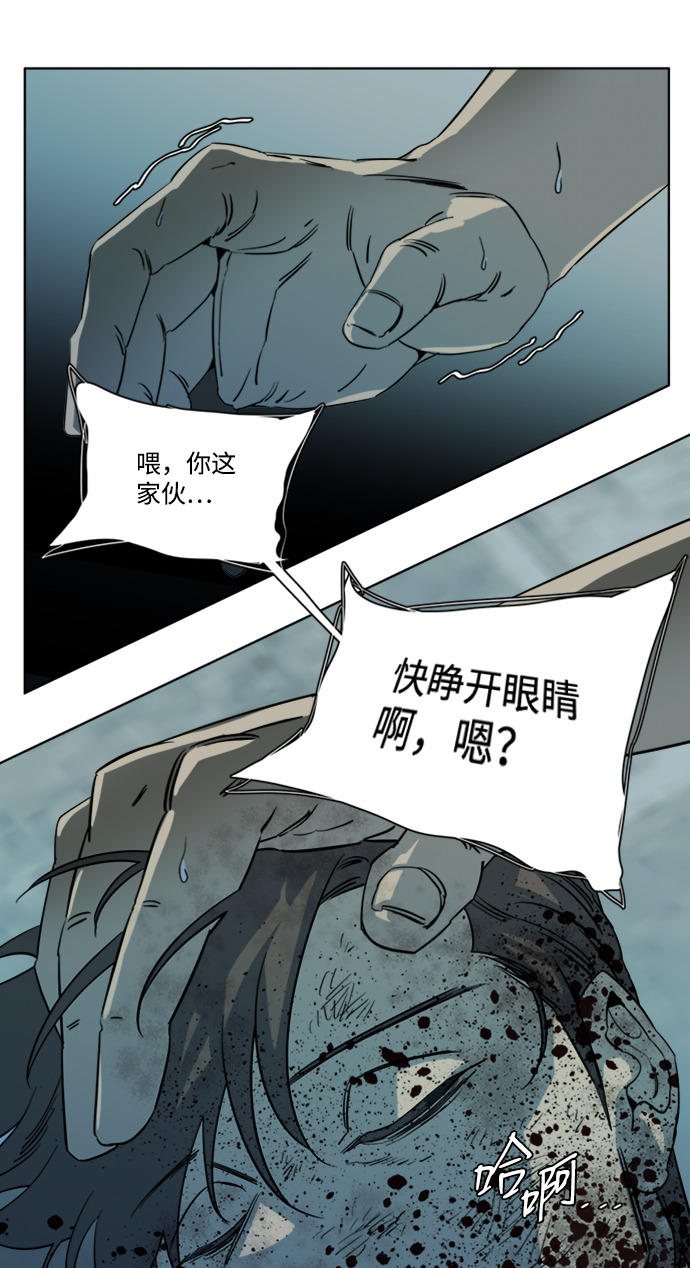 第十六章（6）_支离破碎28