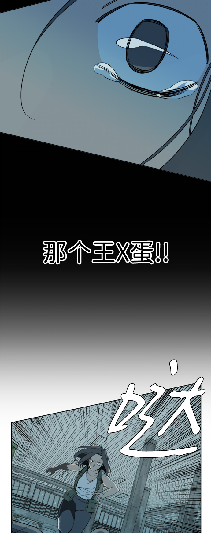 第十六章（6）_支离破碎38