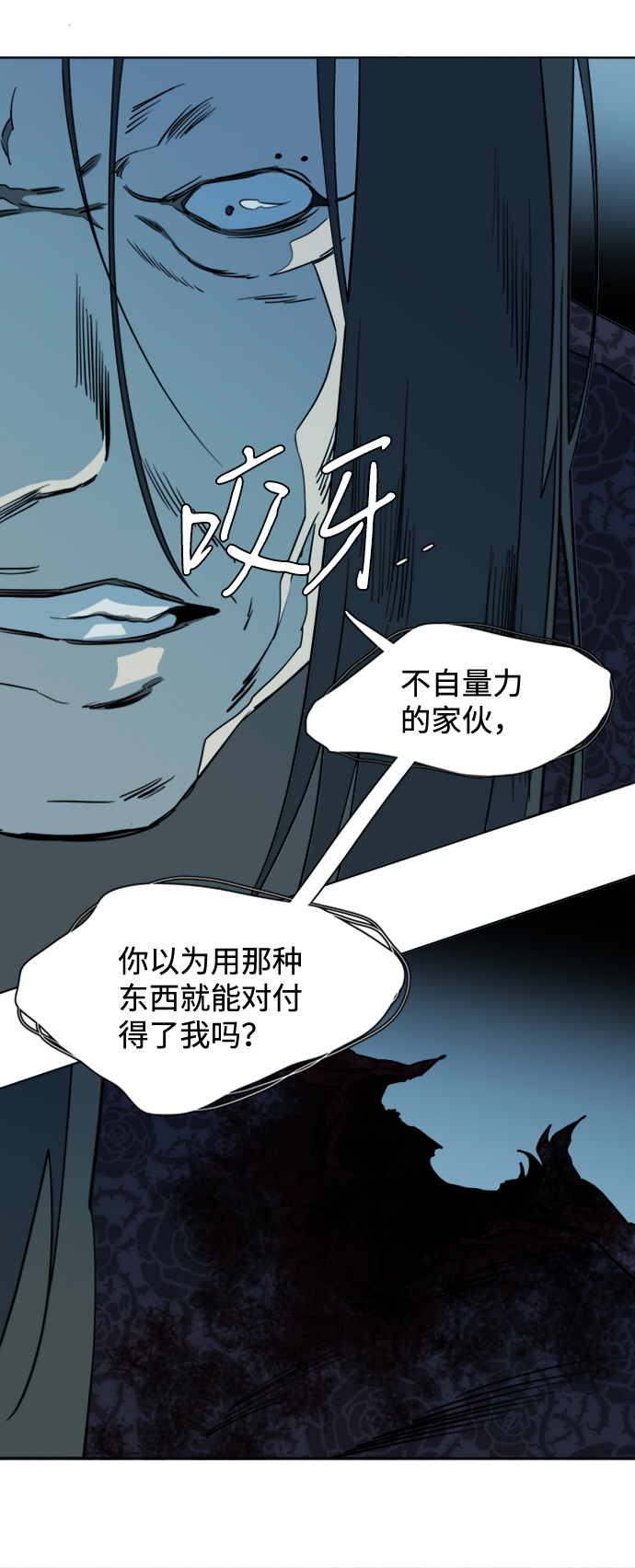 第十六章（6）_支离破碎55