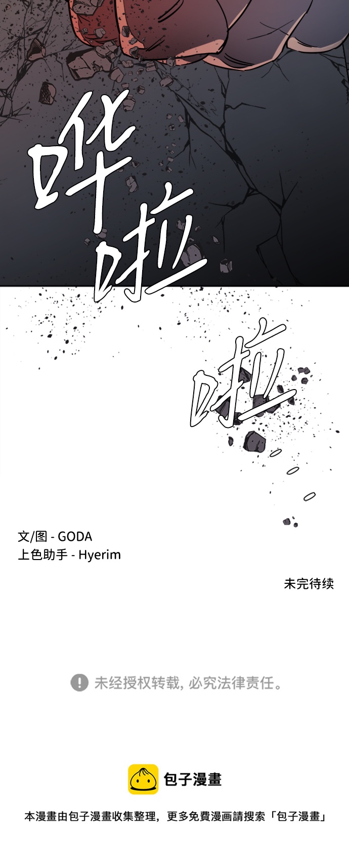 第十六章（6）_支离破碎68