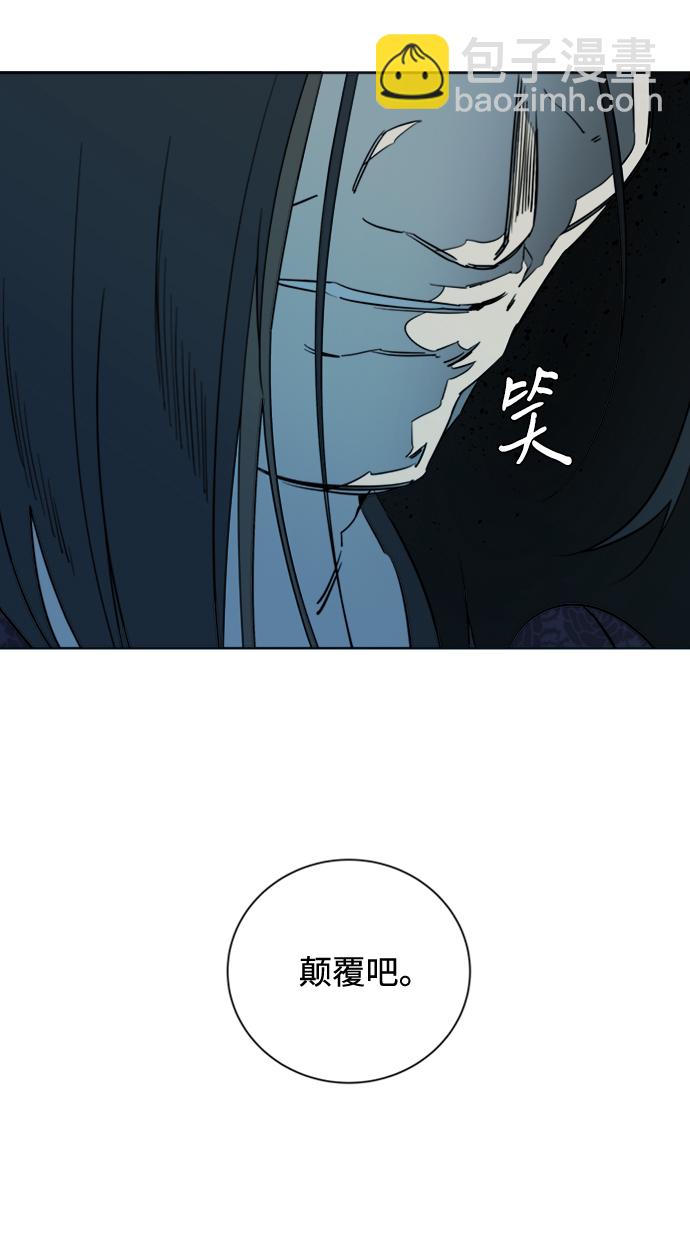 第十六章（7）_支离破碎21