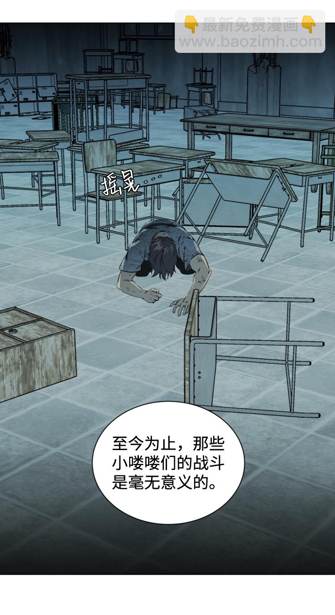 第十六章（7）_支离破碎22