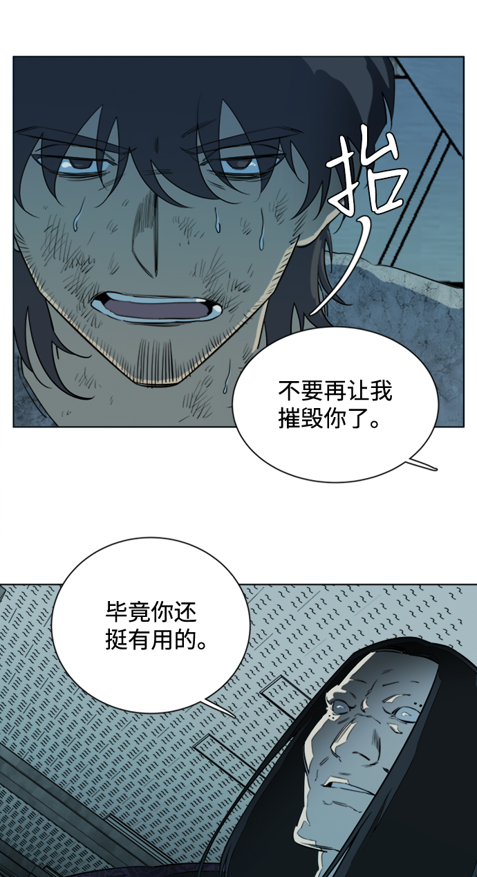 第十六章（7）_支离破碎23