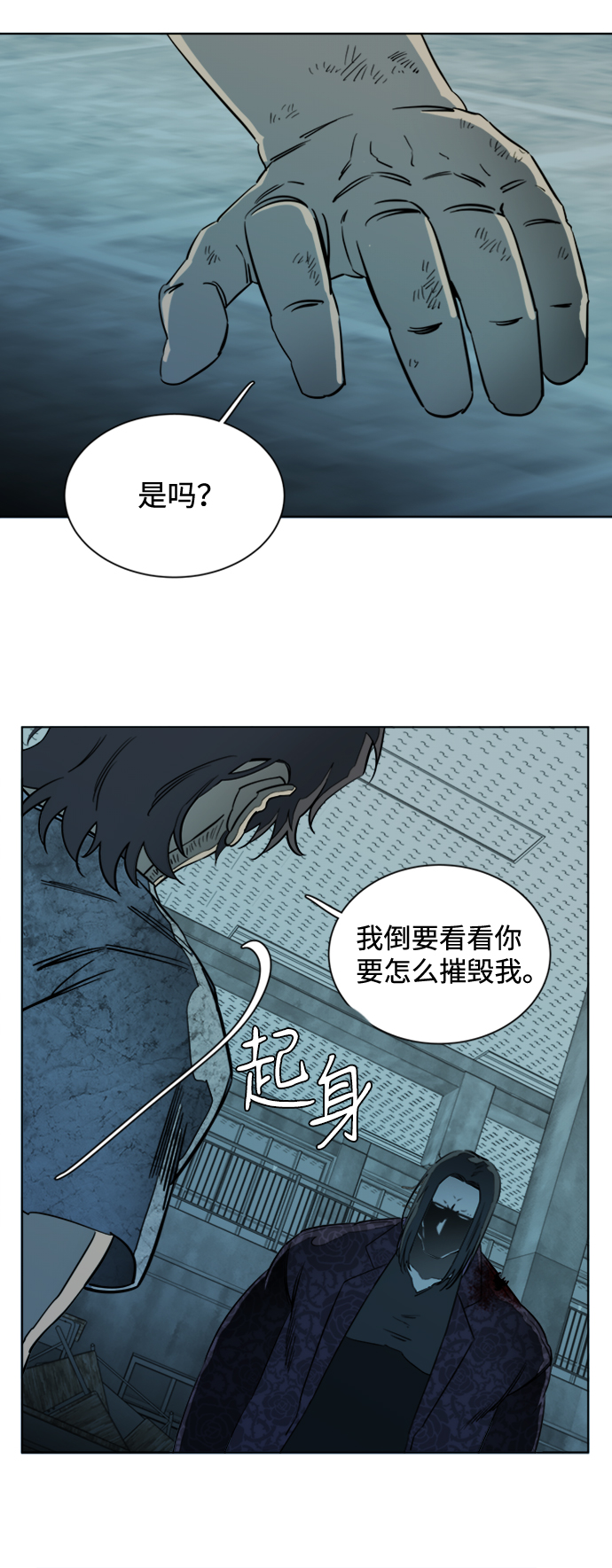 第十六章（7）_支离破碎25
