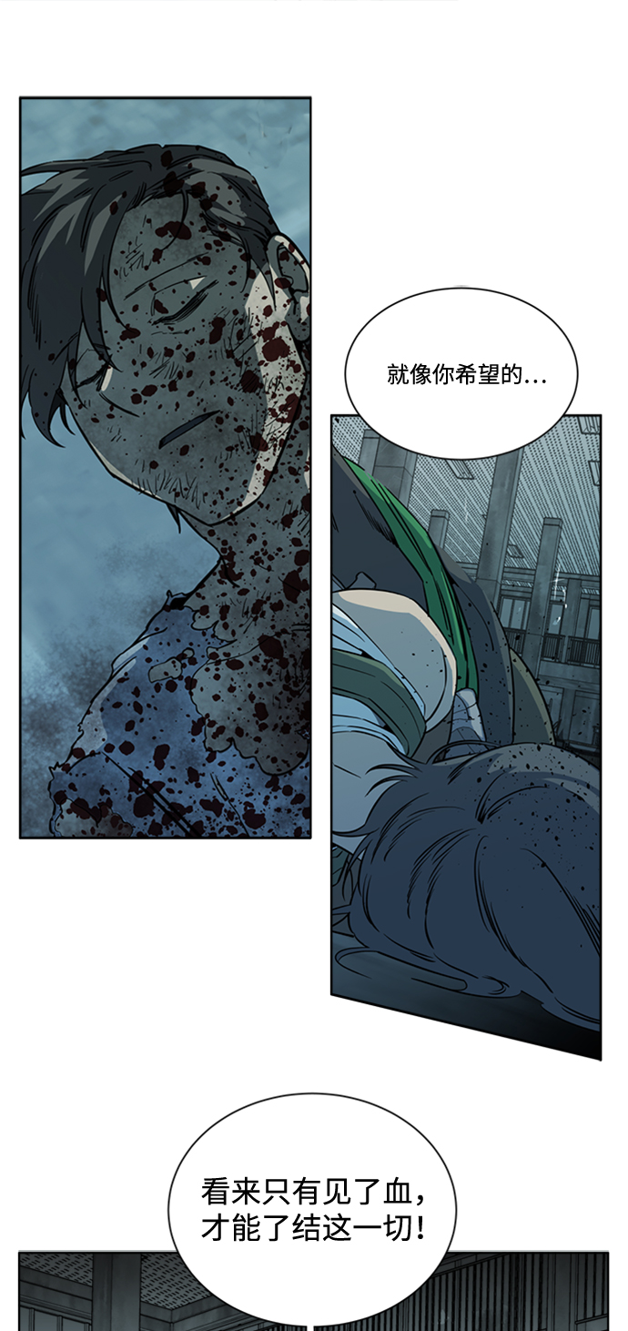 第十六章（7）_支离破碎26