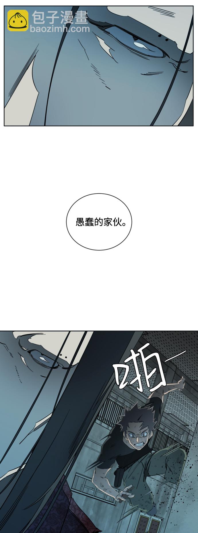 第十六章（7）_支离破碎28