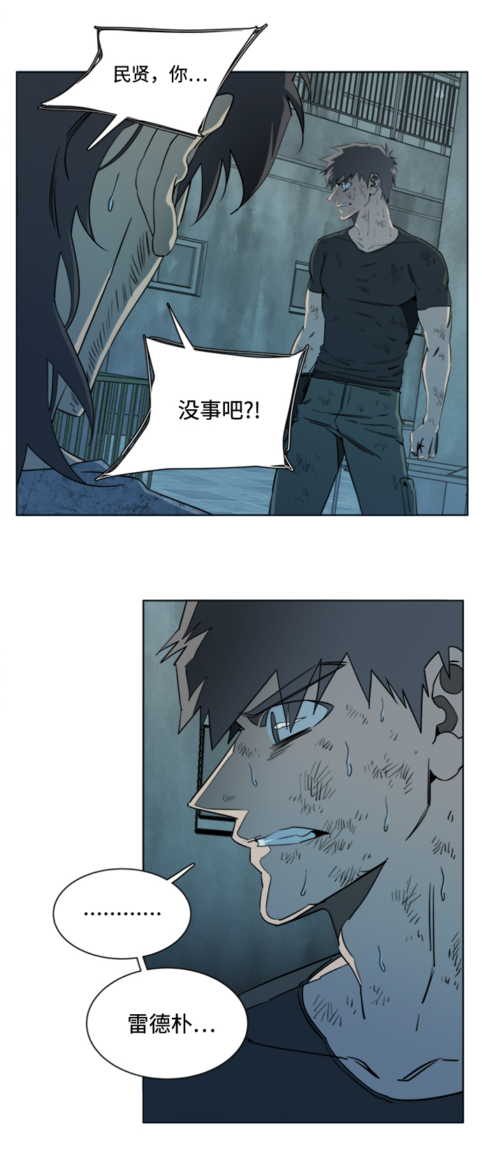 第十六章（7）_支离破碎36