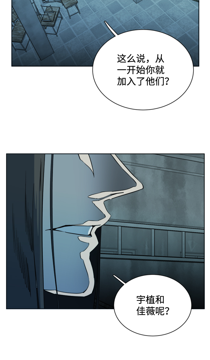 第十六章（7）_支离破碎39