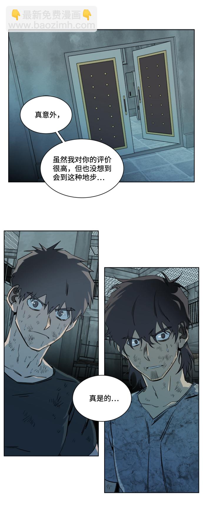 第十六章（7）_支离破碎41