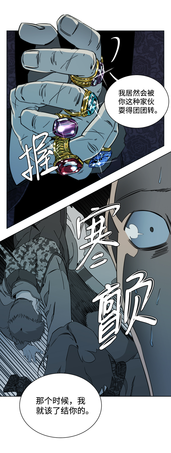 第十六章（7）_支离破碎51