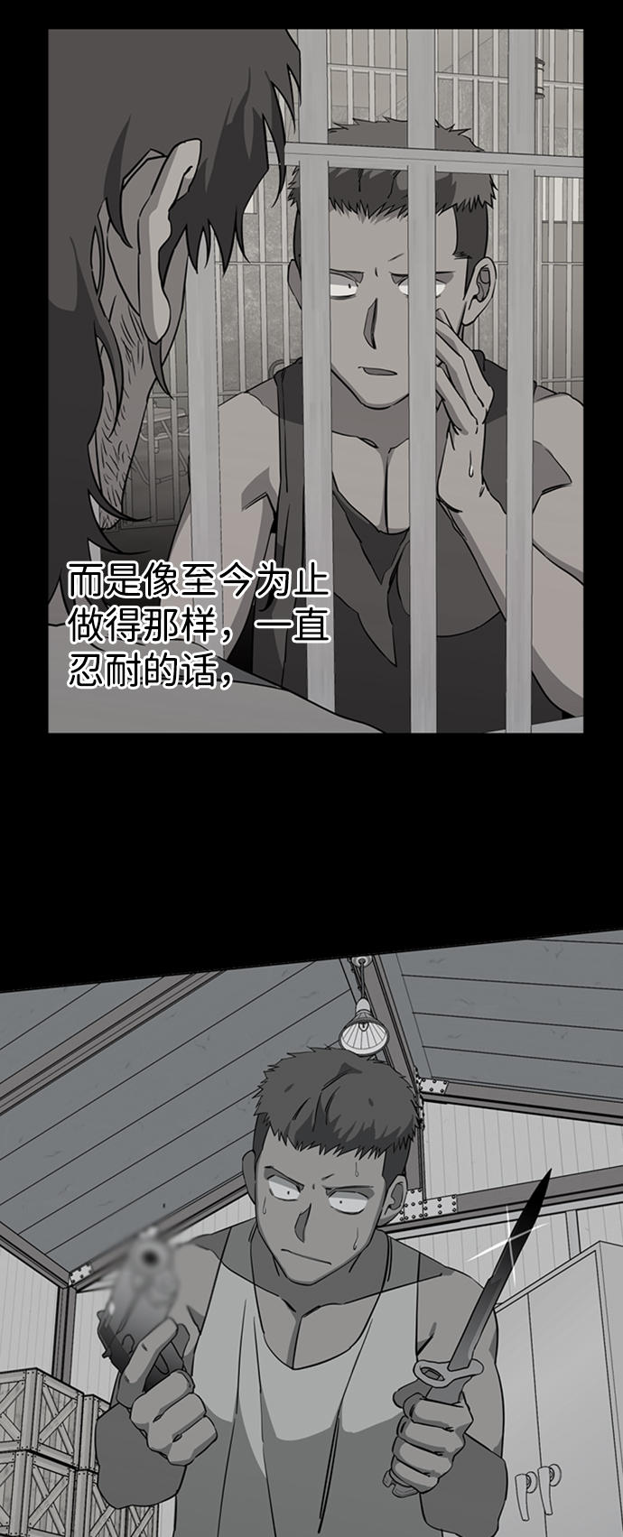 第十六章（7）_支离破碎67