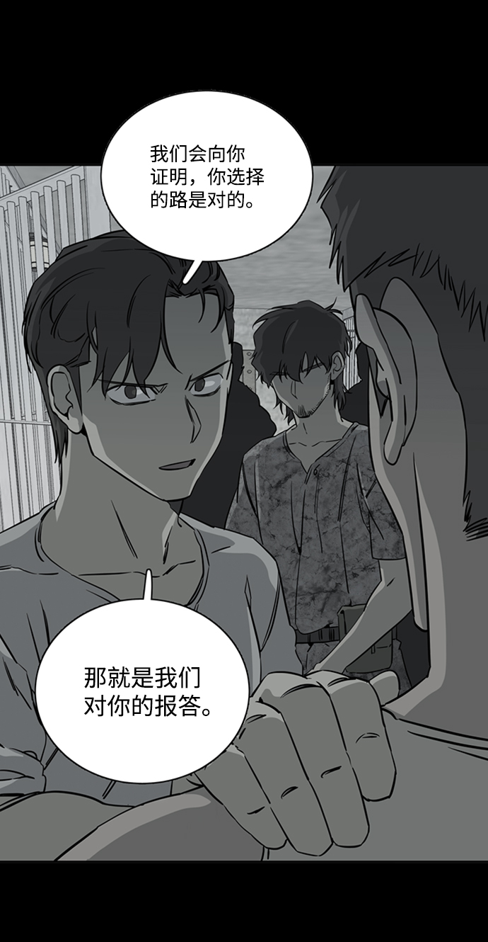 第十六章（7）_支离破碎72