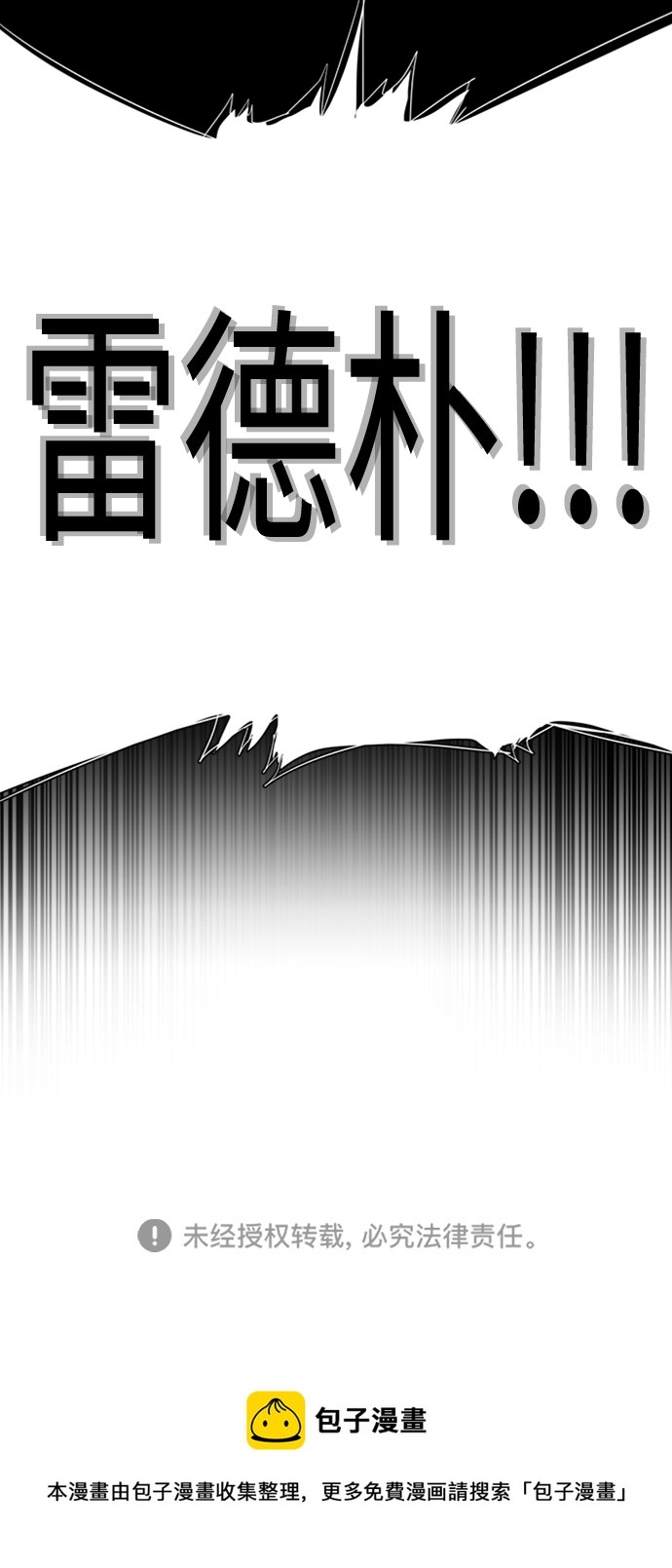 第十六章（7）_支离破碎78