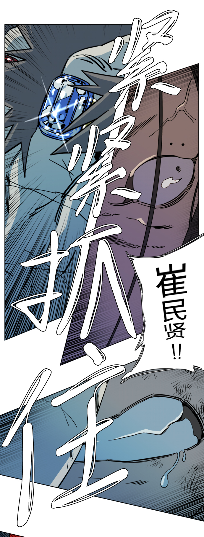 第十六章（8）_支离破碎16