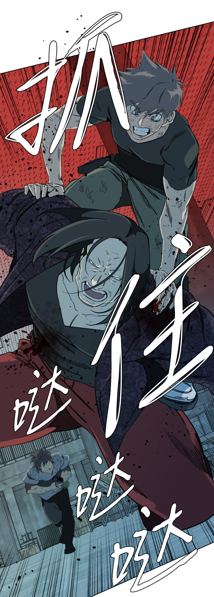 第十六章（8）_支离破碎21