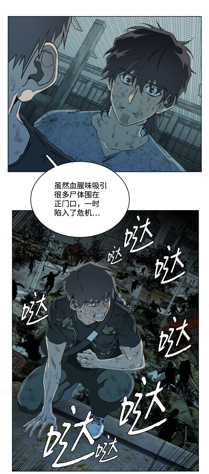 第十六章（8）_支离破碎34