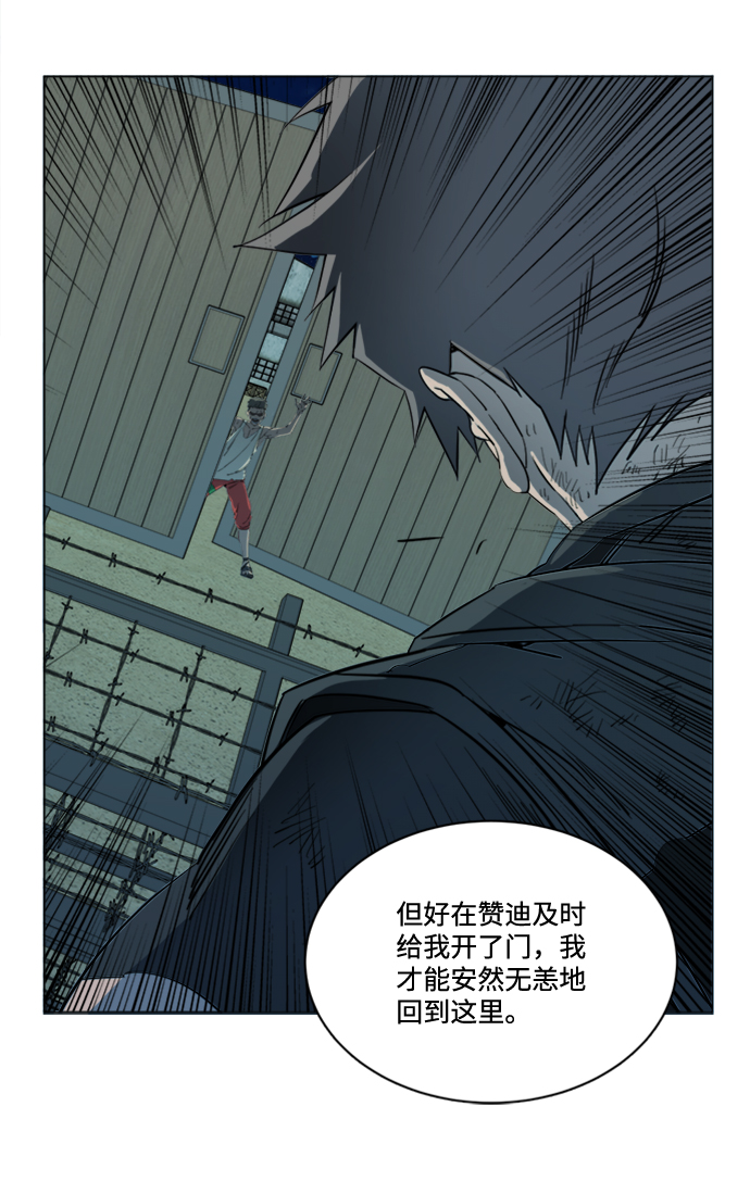 第十六章（8）_支离破碎35
