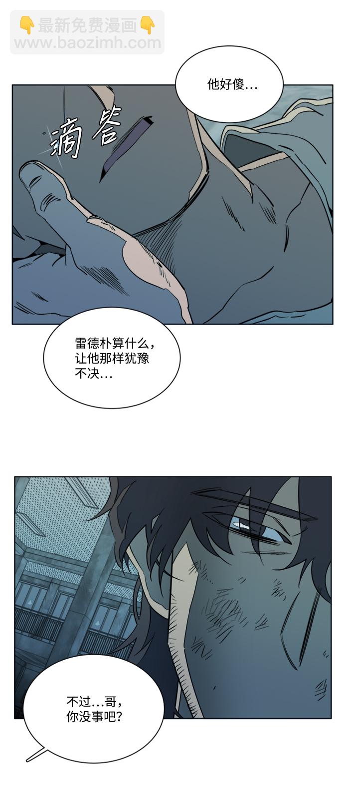 第十六章（8）_支离破碎36
