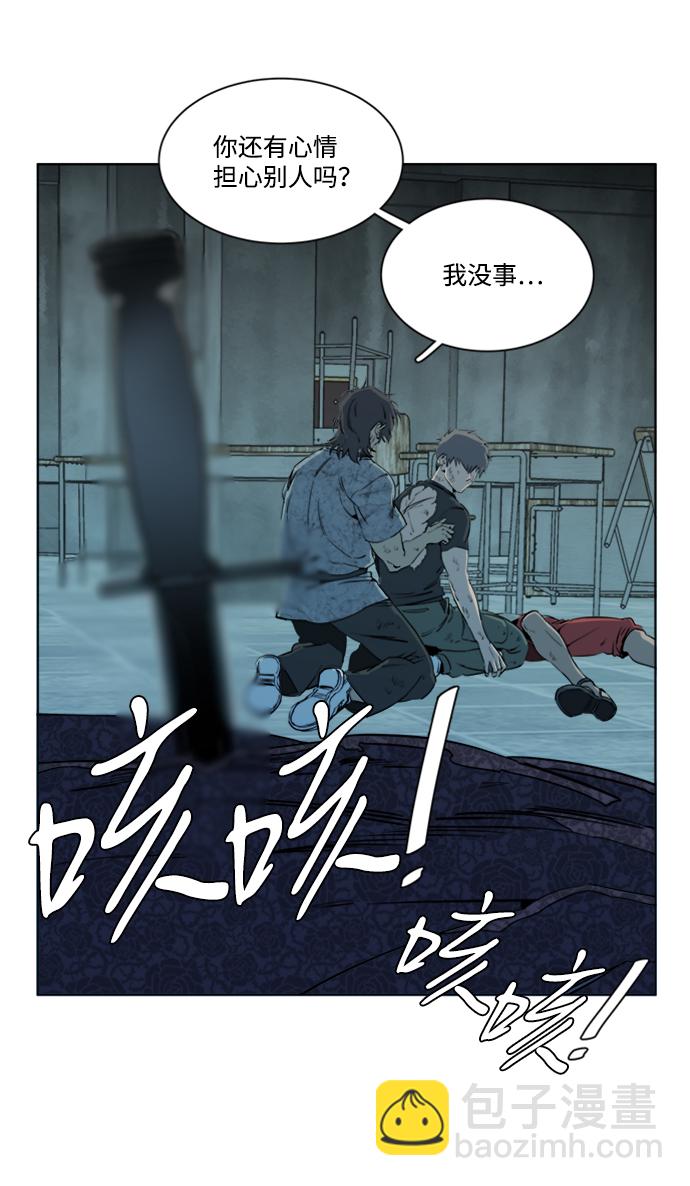 第十六章（8）_支离破碎37