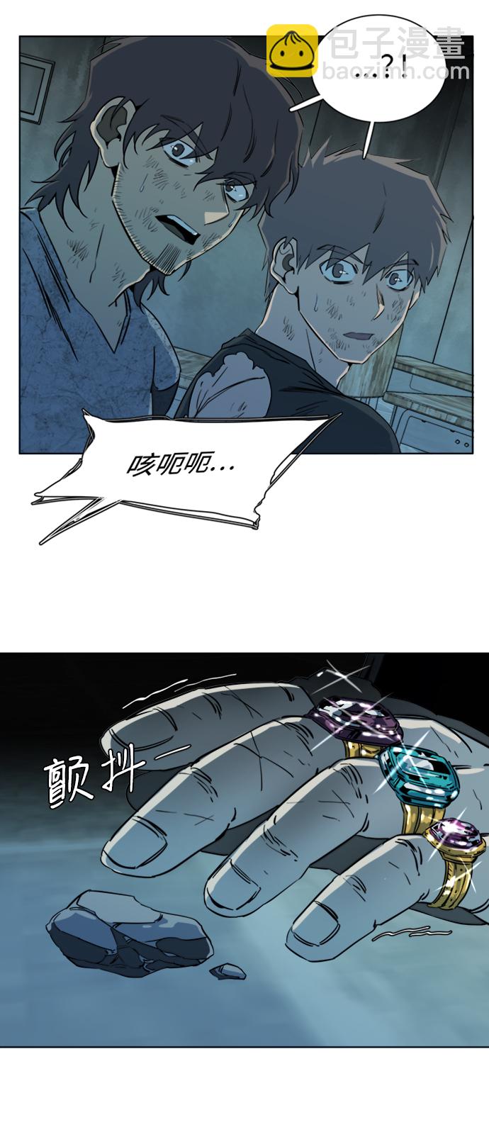 第十六章（8）_支离破碎38