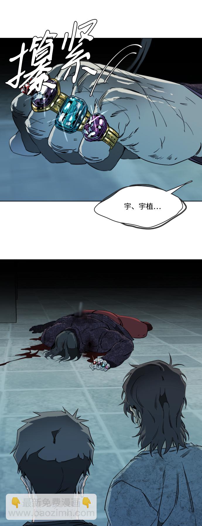 第十六章（8）_支离破碎39