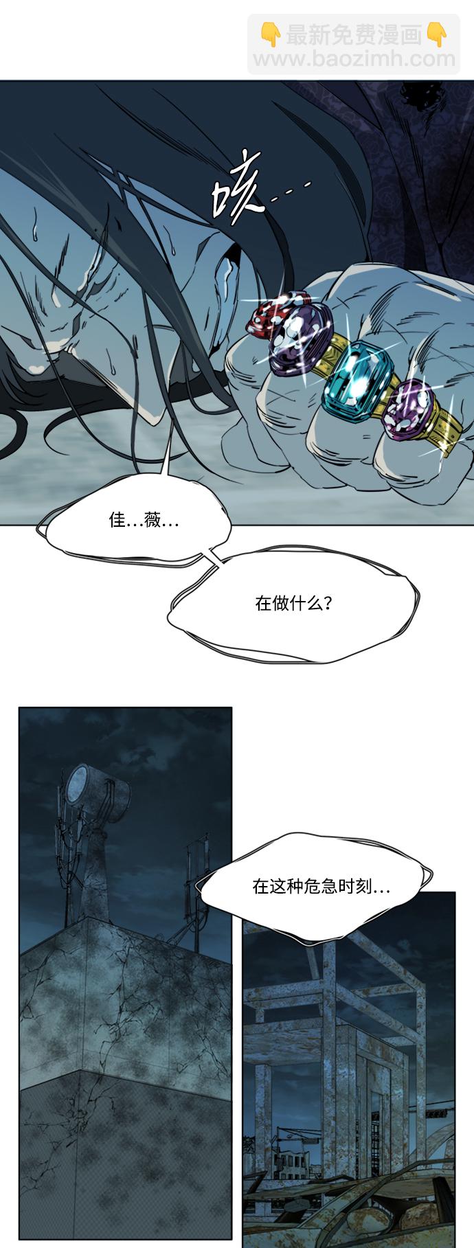 第十六章（8）_支离破碎41