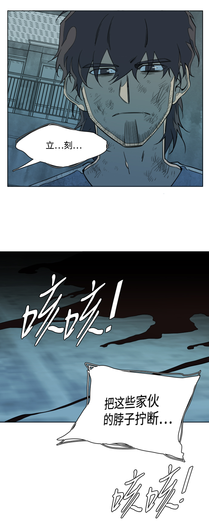 第十六章（8）_支离破碎43