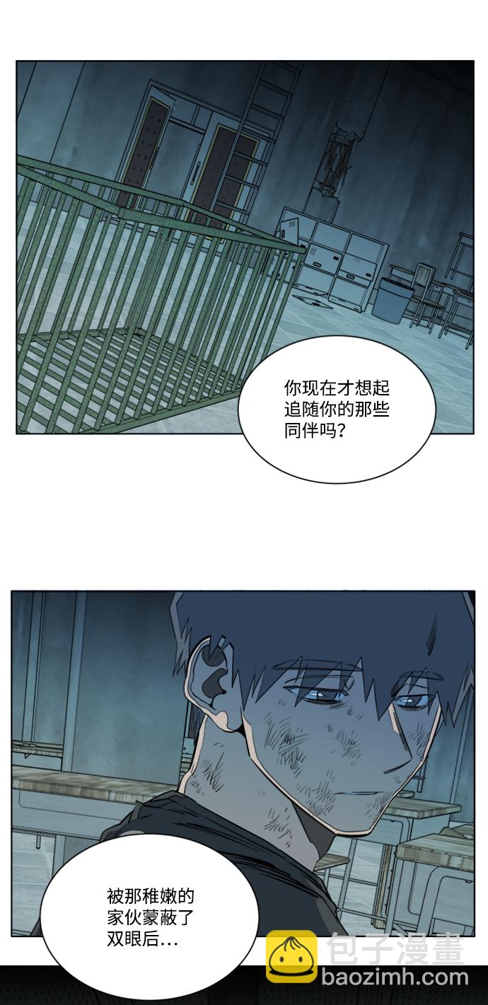 第十六章（8）_支离破碎44