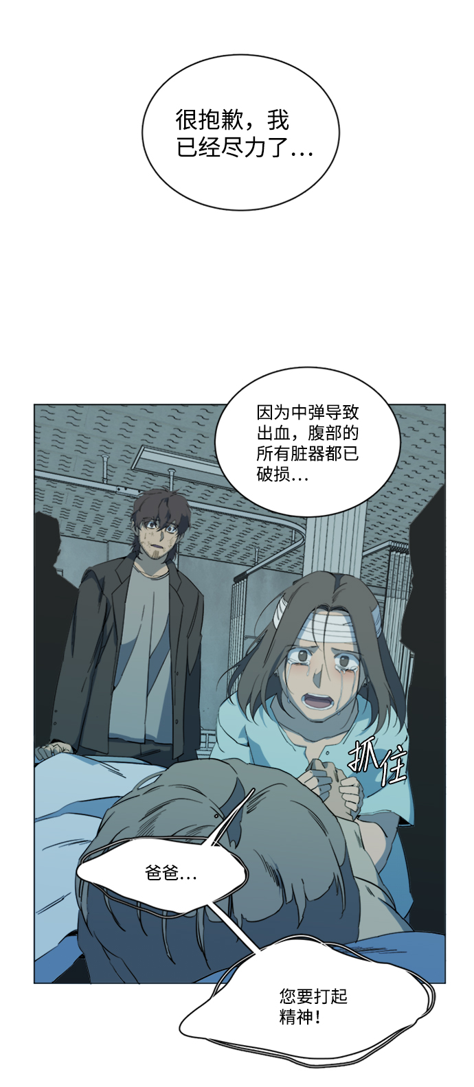 第十六章（8）_支离破碎62